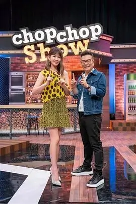老屋改造记生活服务综艺