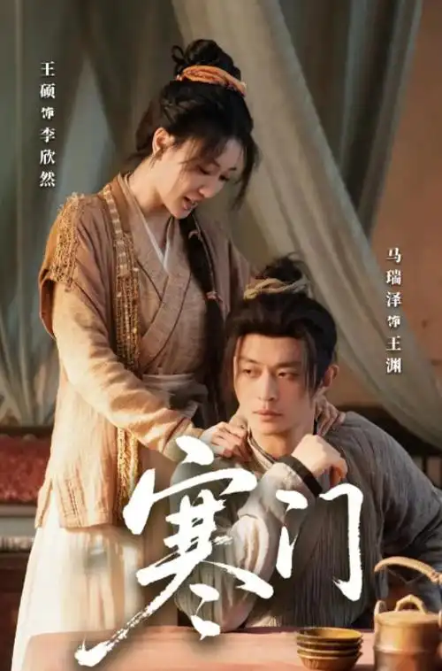 长夜将明热播电视剧全集在线观看