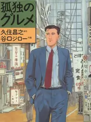 徒步吧朋友户外真人秀在线