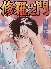 城市音乐地图音乐纪实综艺