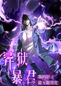 墨色江湖漫改武侠动漫在线
